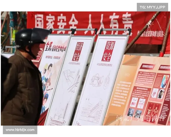 健身地图覆盖十万场地 免费发放户外安全手册 助力全民健身与安全意识提升 健身地图覆盖十万场地 免费发放户外安全手册 助力全民健身与安全意识提升