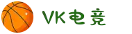 VK电竞(中国) - 亚洲电竞先驱